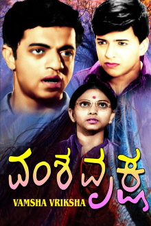 Vamsha Vriksha Trailer