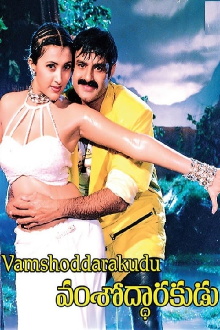 Vamsodharakudu Trailer
