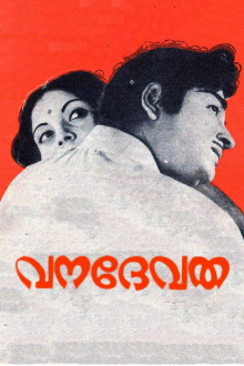 Vanadevatha Trailer