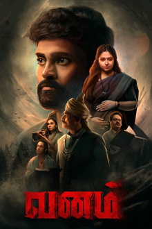 Vanam Trailer