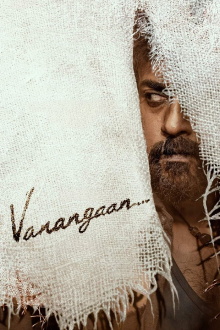Vanangaan Trailer