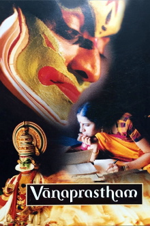 Vanaprastham Trailer