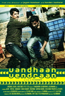 Vandhaan Vendraan Trailer