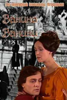 Vanina Vanini Trailer