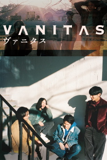 Vanitas Trailer