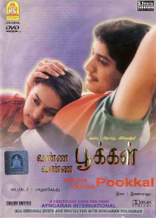 Vanna Vanna Pookkal Trailer