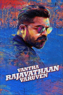 Vantha Rajavathaan Varuven Trailer