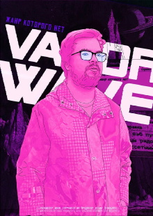 Vaporwave. Жанр, которого нет Trailer