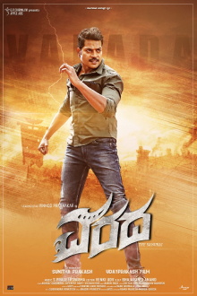 Varada Trailer