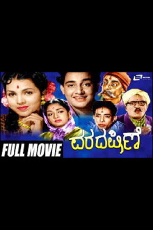 Varadakshine Trailer