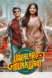 Varalaru Mukkiyam Trailer