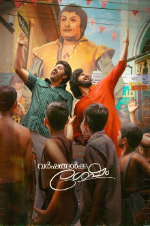 Varshangalkku Shesham Trailer