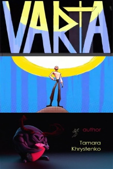VARTA Trailer