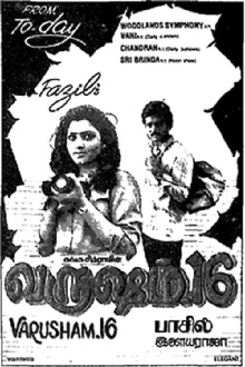 Varusham Padhinaaru Trailer