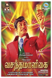 Vasantha Maligai Trailer