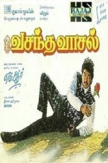 Vasantha Vaasal Trailer