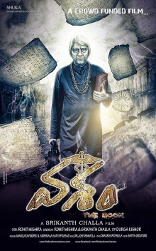 Vasham Trailer