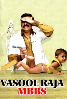 Vasool Raja MBBS Trailer