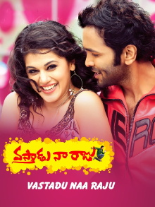 Vastadu Naa Raju Trailer