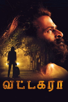 Vattakara Trailer