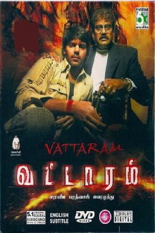 Vattaram Trailer