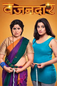 Vazandar Trailer