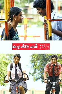 Vazhakku Enn 18/9 Trailer