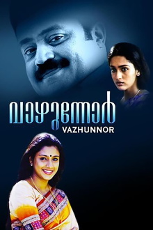 Vazhunnor Trailer
