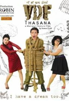VDF Thasana Trailer