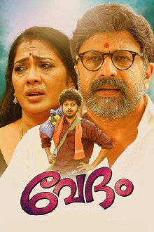 Vedham Trailer