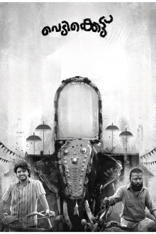 Vedikkettu Trailer