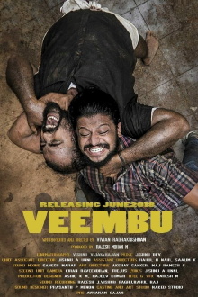 Veembu Trailer