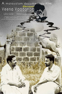 Veenavaadanam Trailer