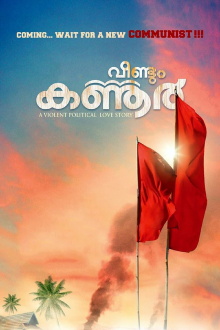 Veendum Kannur Trailer
