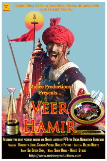 Veer Hamirji – Somanath Ni Sakhate Trailer