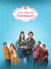 Veer-Isha Nu Seemant Trailer