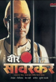 Veer Savarkar Trailer