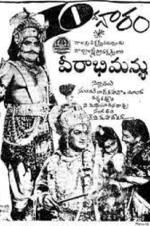Veerabhimanyu Trailer