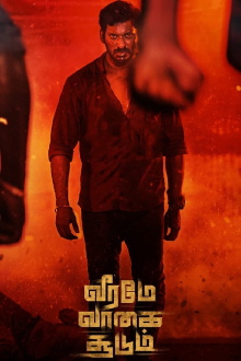Veerame Vaagai Soodum Trailer