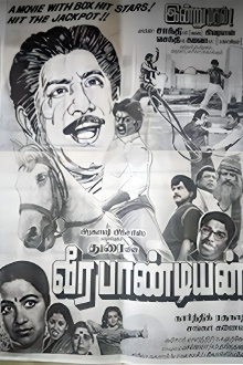 Veerapandiyan Trailer