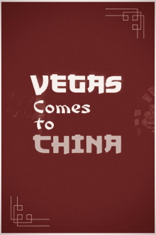 Vegas comes to China Trailer