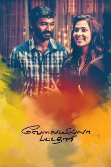 Velaiyilla Pattathari Trailer