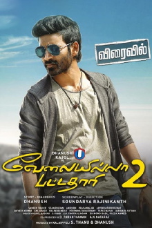 Velaiyilla Pattathari 2 Trailer
