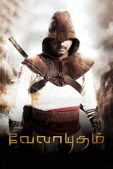 Velayudham Trailer