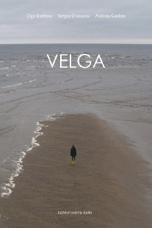 Velga Trailer