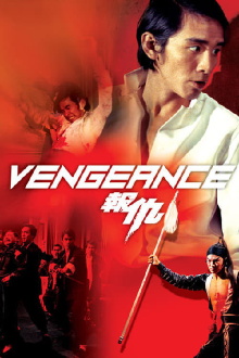 Vengeance! Trailer