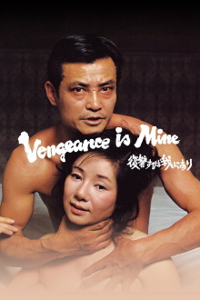 Vengeance Is Mine Trailer
