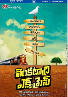 Venkatadri Express Trailer