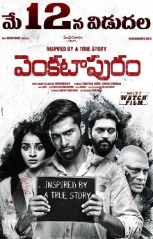 Venkatapuram Trailer