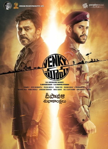 Venky Mama Trailer